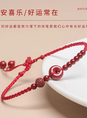 普陀天然朱砂红绳脚链