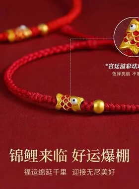 本命年高三好运锦鲤中考男女同款