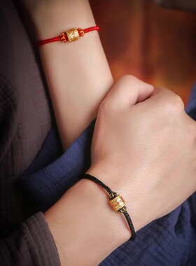 普陀黑色手绳男士手链