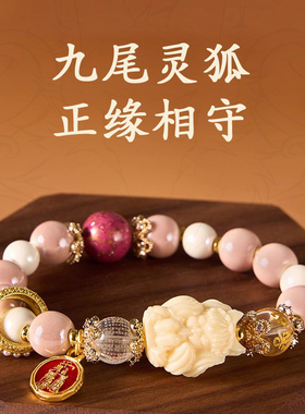 祁福香灰粉瓷大漆珠手链