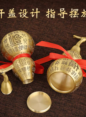 纯黄铜百福葫芦摆件开盖胡葫开口