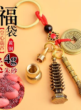 正品普陀山纯铜文昌塔挂件