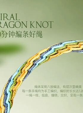 普陀山端午节五彩绳玉粽子手绳