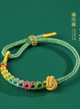 普陀山端午节五彩绳手工编织