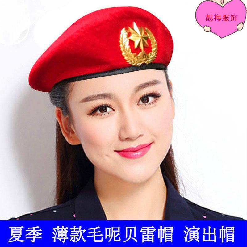 表演贝雷帽新男女水兵舞帽子舞台演出毛呢贝雷帽八角星广场舞四季,淘宝优惠券,粉丝福利购,淘宝优惠卷