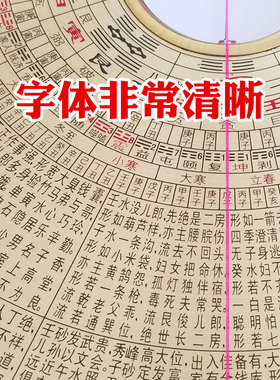 金锁玉关过路阴阳罗盘纯铜专业高精度中老年八寸大天池罗经盘