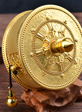 藏族转经简亚青铜手摇转轮转筒手摇单层浮雕家用金色转桶筒