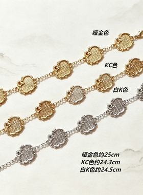纤纤宋锦DIY锌合金挂镀手链 掐丝点翠贴皮压襟底胚配件材料-3条装