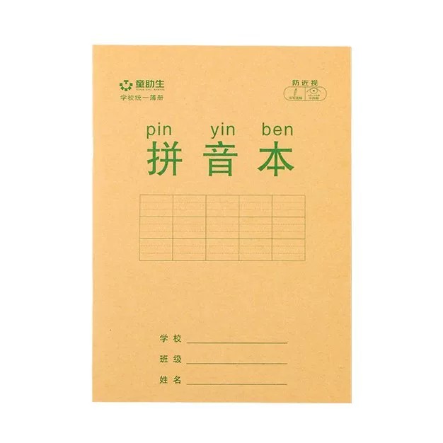 图5