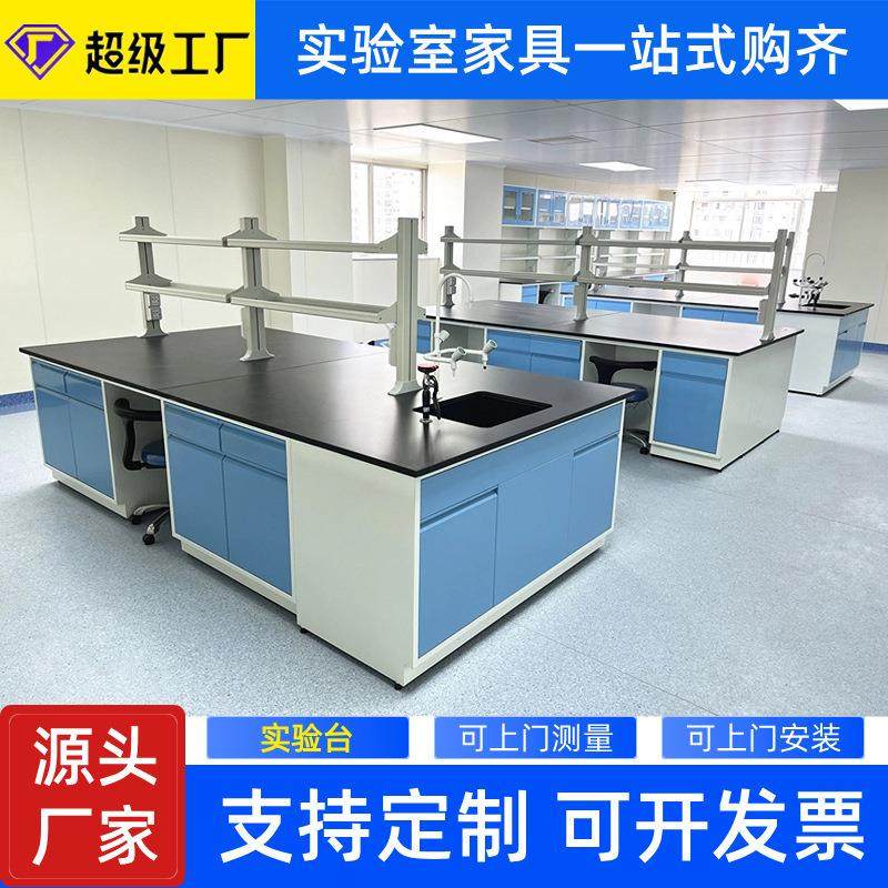 实验室钢木实验台工作台全钢边台化验室医院操作台通风柜PP试验桌,淘宝优惠券,粉丝福利购,淘宝优惠卷