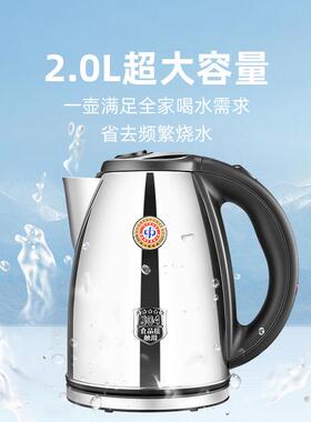 金灶T-190全自动烧水壶电热水壶泡茶专用电水壶家用大容量开水壶