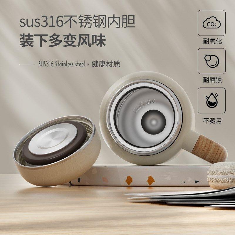 造小社保温杯女带手柄室咖啡杯男茶水分离子,淘宝优惠券,粉丝福利购,淘宝优惠卷