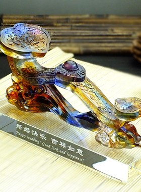 送给新婚夫妇的新人夫妻结婚贺礼家居高创意琉璃如意