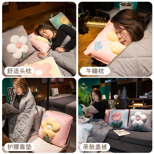 花朵抱枕被两用折叠毯二合一室午睡靠枕汽车载枕头空调被 - 图3