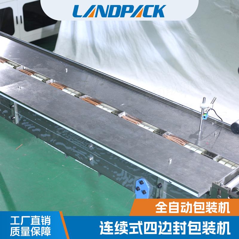 Fully automatic pork breast pillow packaging machine, beef jerky slices four-side sealing packaging machine, spicy slices packaging machine