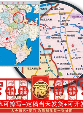 打印定清区域市场行政乡镇街道百度德地图画