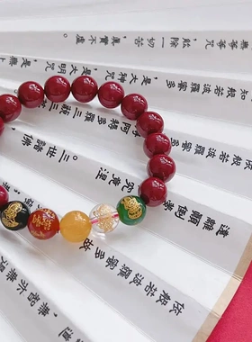 五路财神貔貅朱砂手串本命年转运珠手链礼物助莲花紫金砂九紫离火