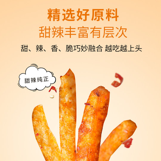 Qianyi silk spicy sweet potato shreds Guizhou specialty