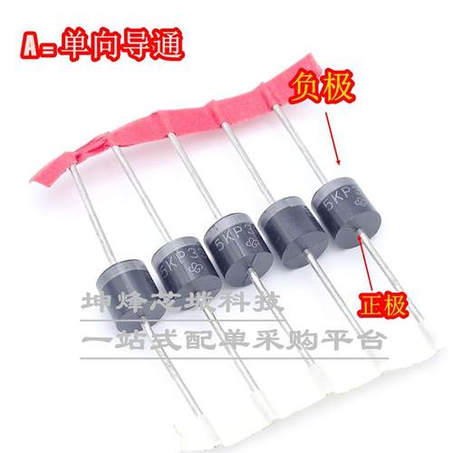 5KP30A/30CA 5KP33A/33CA 5KP36A/36CA TVS瞬变抑制大功率二极管 - 图0