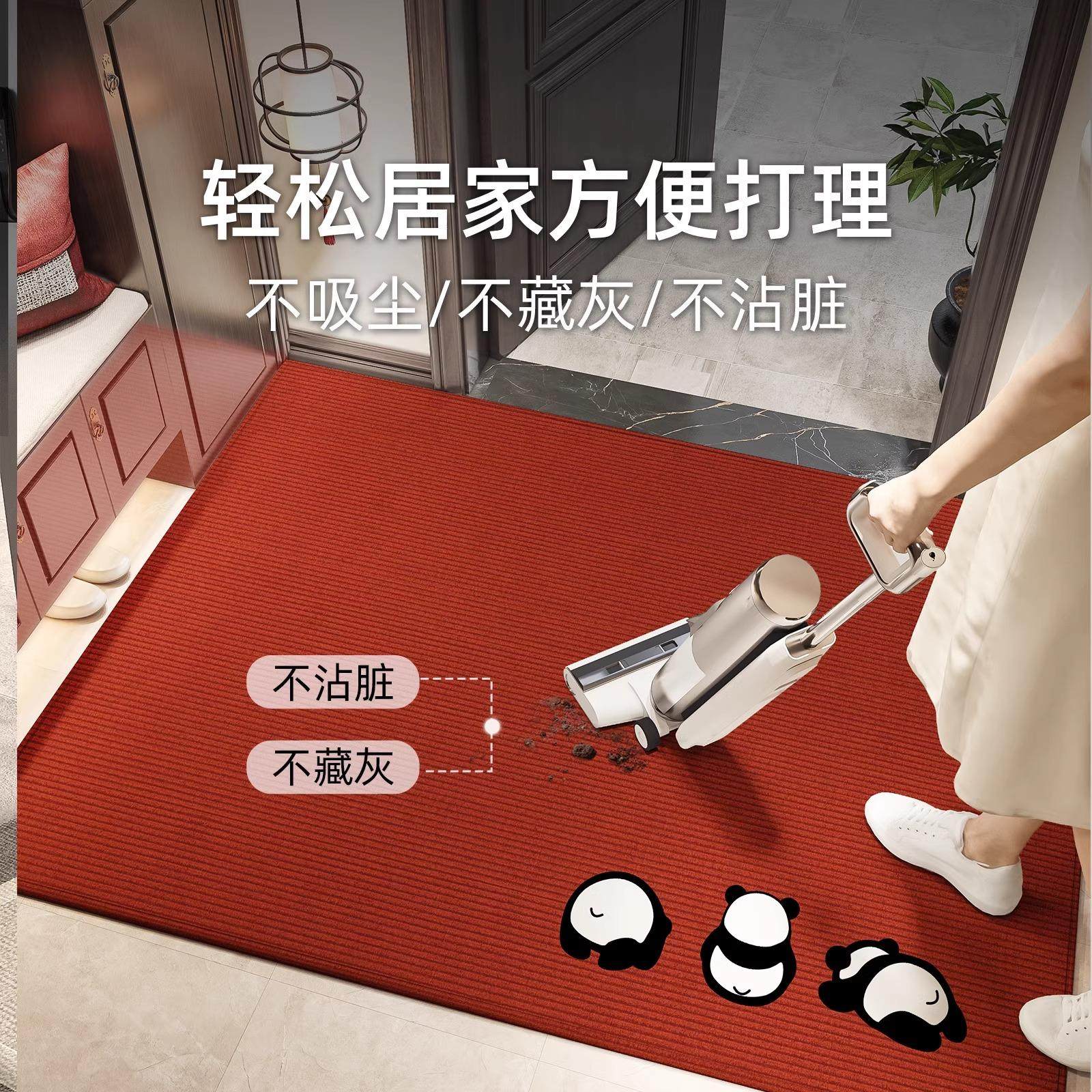 入户地垫进门垫2025新款红色大门口脚垫家用耐脏免洗防滑玄关地毯,淘宝优惠券,粉丝福利购,淘宝优惠卷