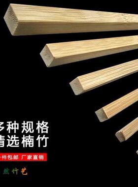 竹棒鸟笼子竹方料竹子条DIY模型竹方条四方形竹篾方竹条带皮手工