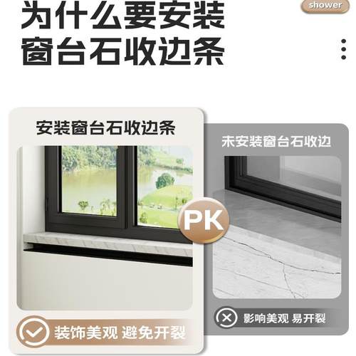 铝合金窗户收边条遮丑金属收口条预埋阴影缝型材包边压边线防开裂 - 图1