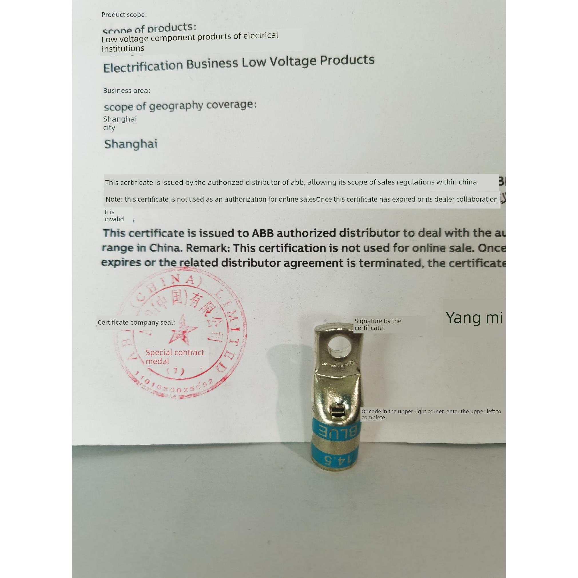 原装Abb塑料外壳冷压端子铜鼻50M6-Nt适用于T2/Xt2 125A 50平方米 - 图0