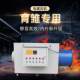 Breeding electric heater industrial greenhouse hot air furnace animal husbandry high power heater heating equipment