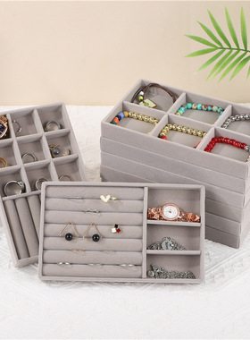 米色高档绒布首饰收纳盒精致分隔
