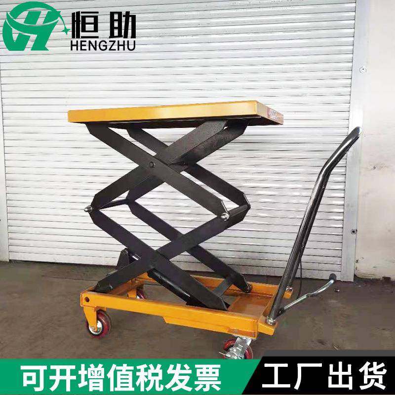 移动剪叉式手动液压升降平台小推车手动物流搬运平台车折叠小推车,淘宝优惠券,粉丝福利购,淘宝优惠卷
