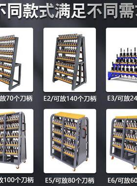 cnc加工中心BT40刀柄架车间机床重型hsk63工具架数控收纳架刀套架