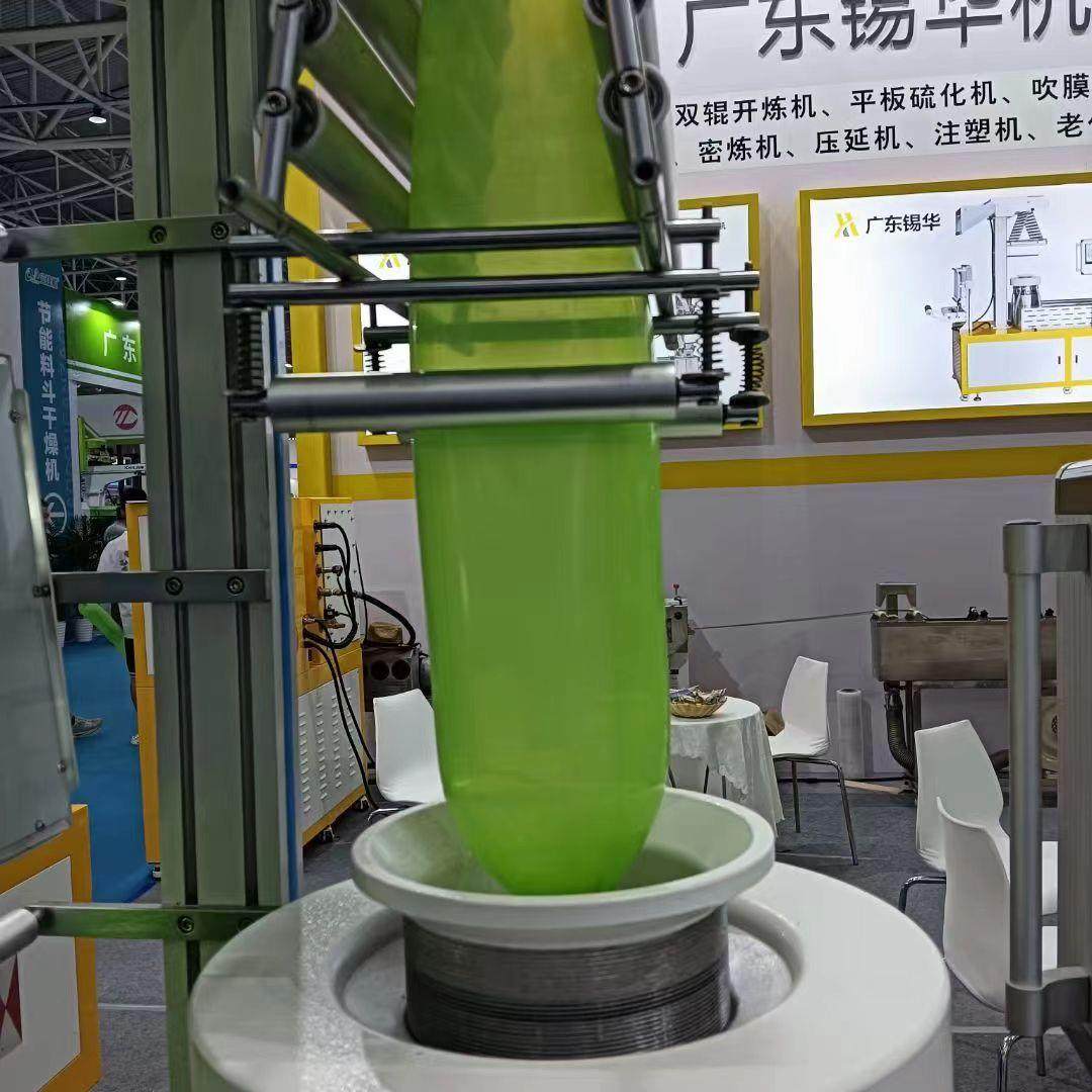 机械-高低压小型吹膜机PE单层吹膜机三层共挤吹膜机,淘宝优惠券,粉丝福利购,淘宝优惠卷