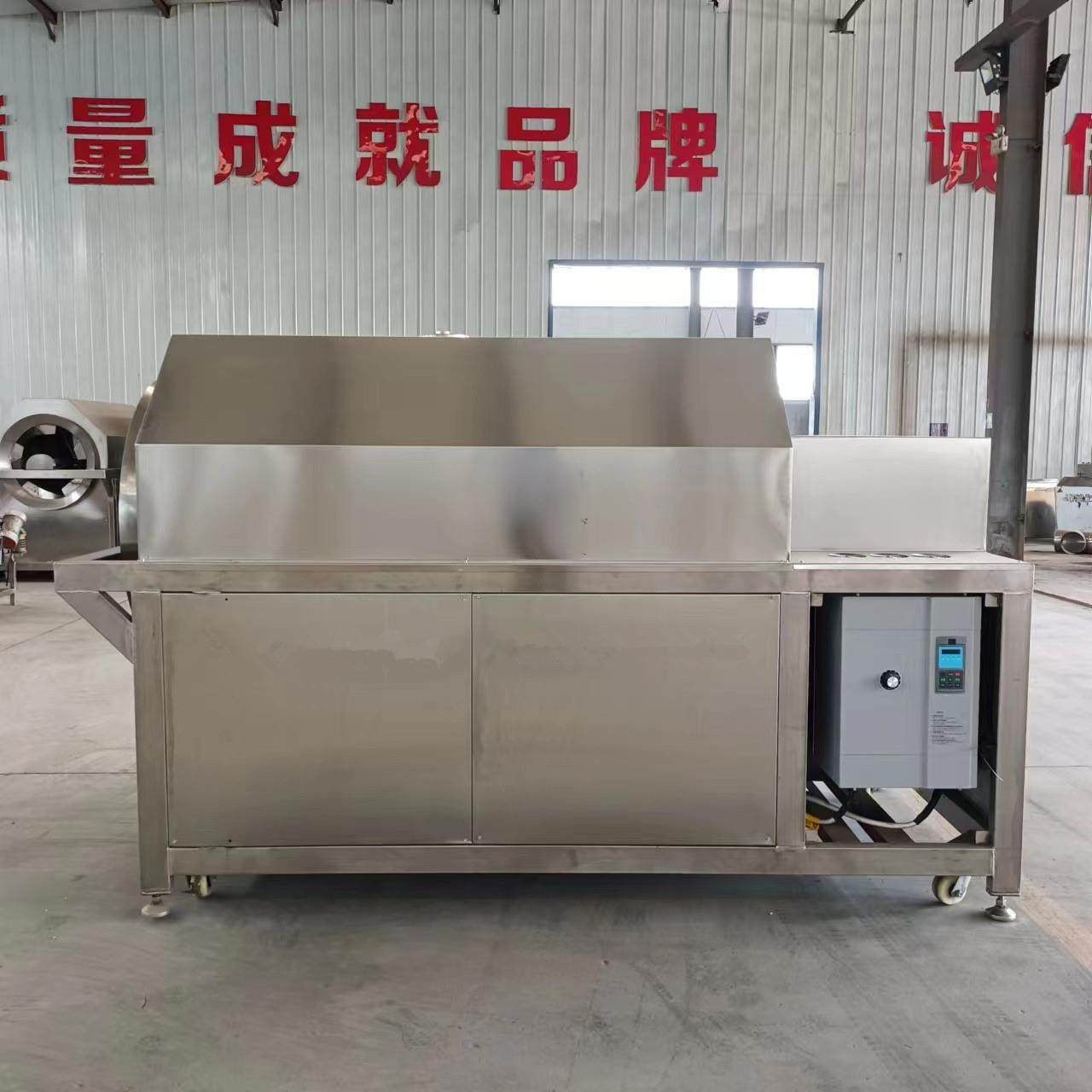 电磁炒货机杂粮炒锅大豆薏米炒货机桂圆枇杷烘干机炒料机,淘宝优惠券,粉丝福利购,淘宝优惠卷