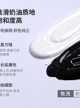 美甲彩绘胶免洗白色黑色指甲手绘画花瓣勾边拉线日式罐装指甲油胶