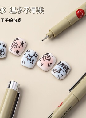 美甲工具极细涂鸦笔彩绘笔丙烯速干马克笔防水绘画拉线棋盘格画笔