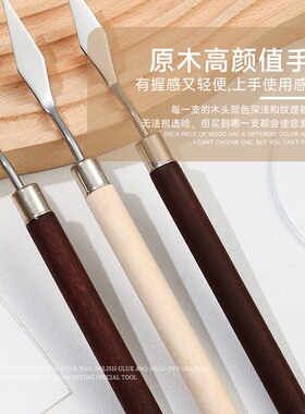 美甲原木纹不锈钢调胶棒调和取粉亮片搅拌甲油胶晕染渐变专用工具