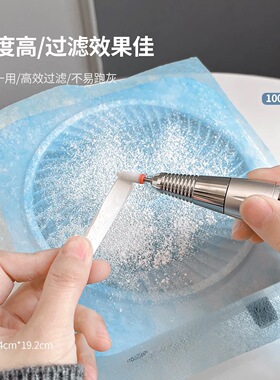 100张美甲吸尘器过滤网一次性粉尘过滤棉可裁剪不掉屑无纺布滤纸