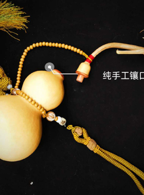 天然开口真葫芦挂件带龙头大号家居客厅玄关卧室文玩摆件
