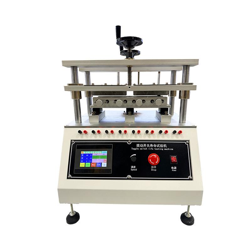 拨动开关寿命试验机电脑键盘按键寿命测试机四工位按键拨动试验机 - 图3