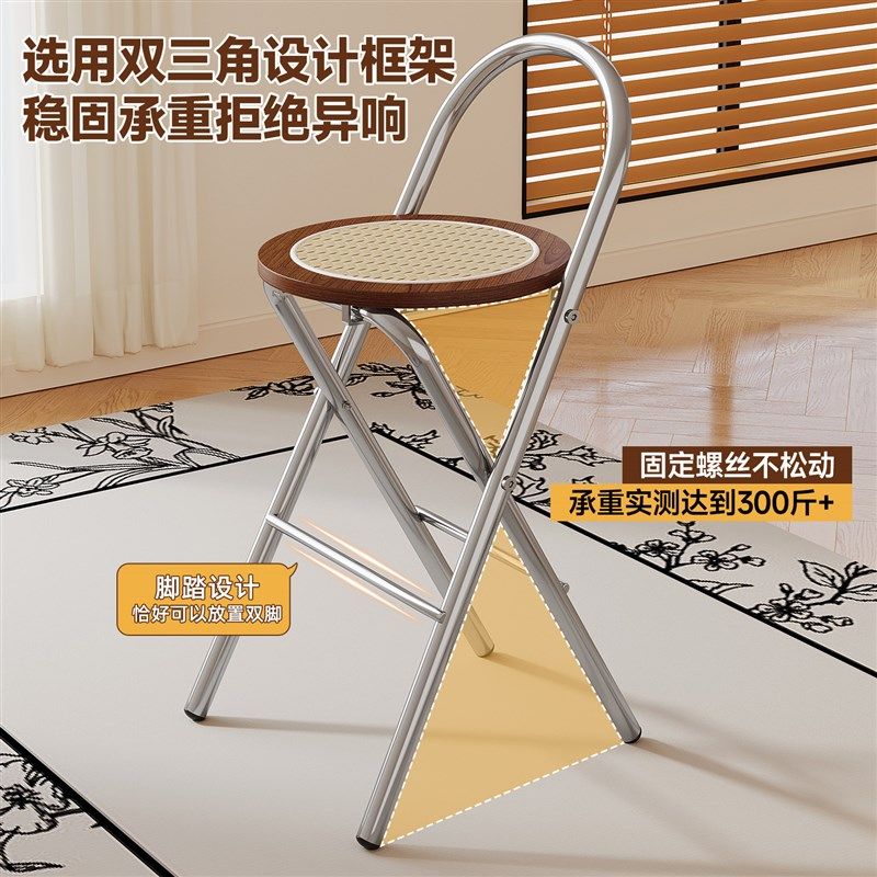 折叠高脚凳子靠背椅吧台椅实木藤编高椅可叠放家用中古新款酒吧椅,淘宝优惠券,粉丝福利购,淘宝优惠卷