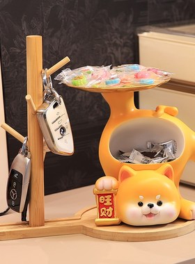 旺宅财狗招财入户钥匙收纳玄关摆件客厅家居鞋柜装饰乔迁新居礼品