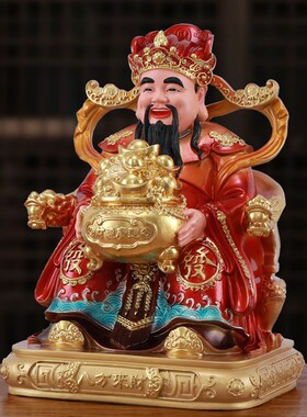 财神招财摆件家用供奉请文财神爷像比干佛像家里办公室店铺用神像