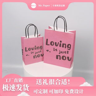 牛皮纸袋手提礼品袋批发定制可印logo节日商务通用