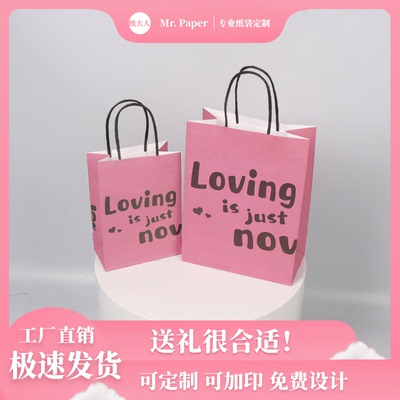 纸大人牛皮纸手提袋定制