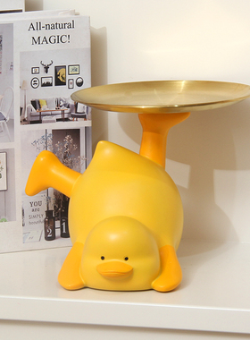 创意小黄鸭钥匙收纳摆件进门入户玄关家居鞋柜装饰品乔迁新居礼物