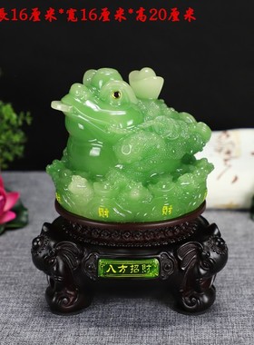 和谐生财金蟾蜍开业招财家居办公室客厅送礼工艺品摆设礼品摆件