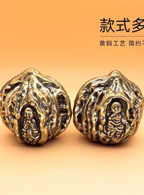 实心纯铜核桃手把件铜核桃文玩核桃健身球老人长辈按摩手球中式