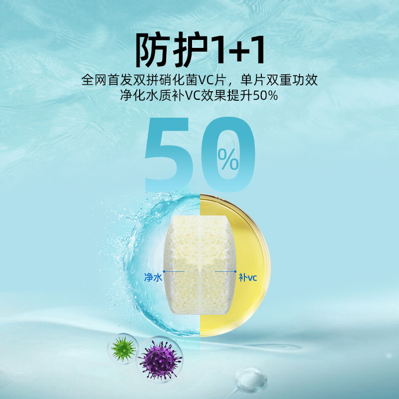 硝化细菌鱼缸用维生素C片鱼用vc水族观赏鱼净水剂消化细菌硝化菌 - 图1