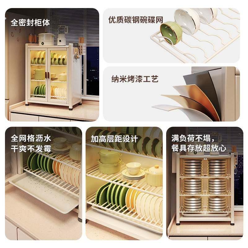 Kitchen dish cabinet storage rack sealed household dishes, chopsticks, countertop storage rack, multi-functional drain rack