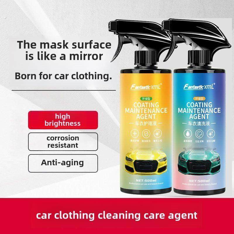 车衣保养液隐形车衣专用护理液清洗剂改色膜清洁镀膜汽车打蜡镀晶,淘宝优惠券,粉丝福利购,淘宝优惠卷
